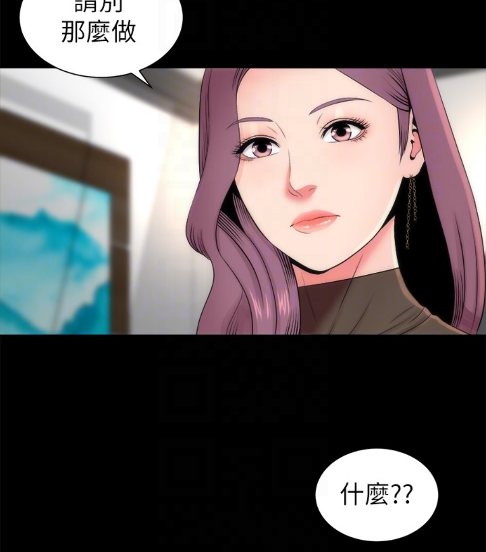 《热情的维纳斯》第31话 隔壁母女 第49页