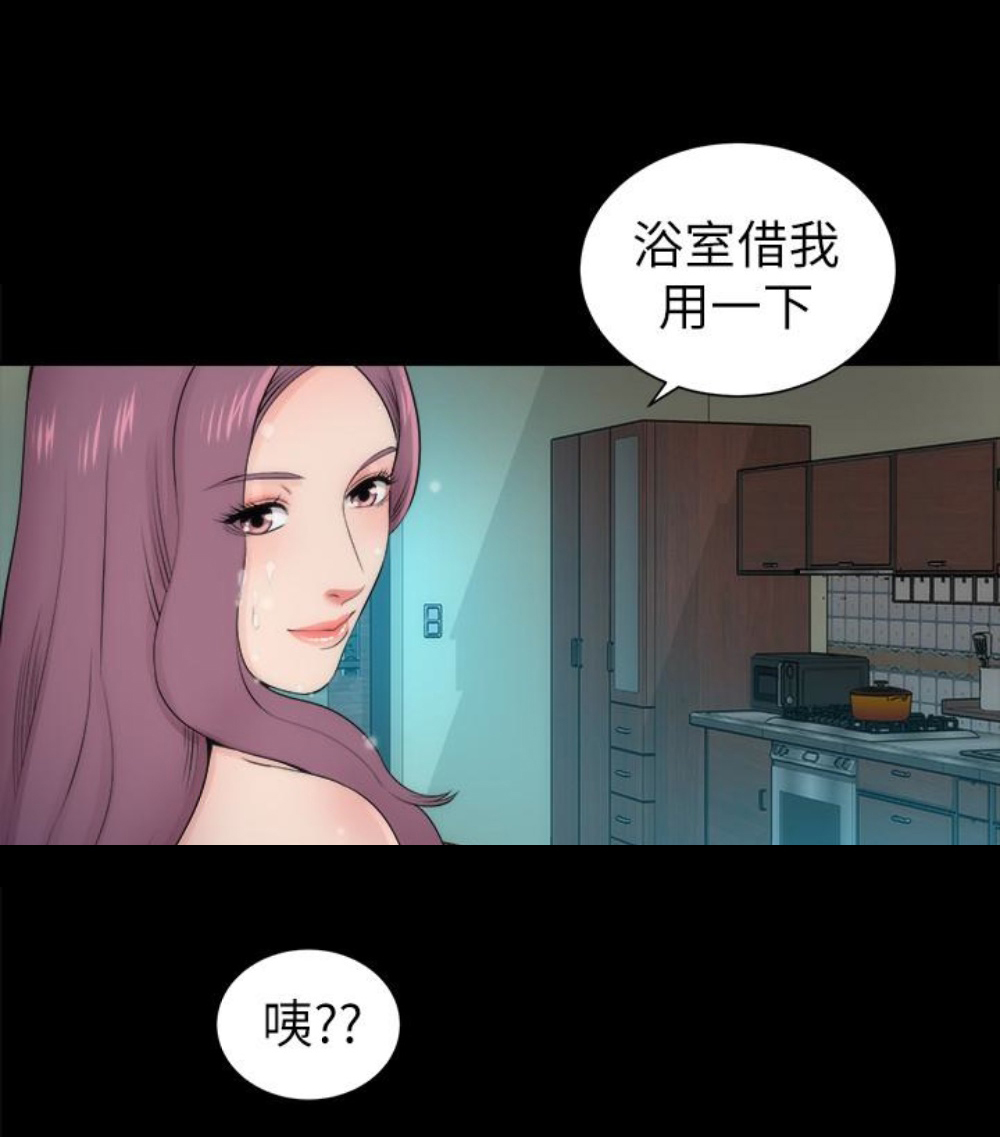 《热情的维纳斯》第31话 隔壁母女 第4页