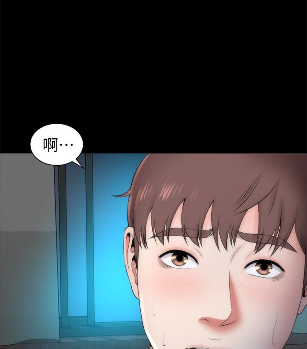 《热情的维纳斯》第31话 隔壁母女 第6页