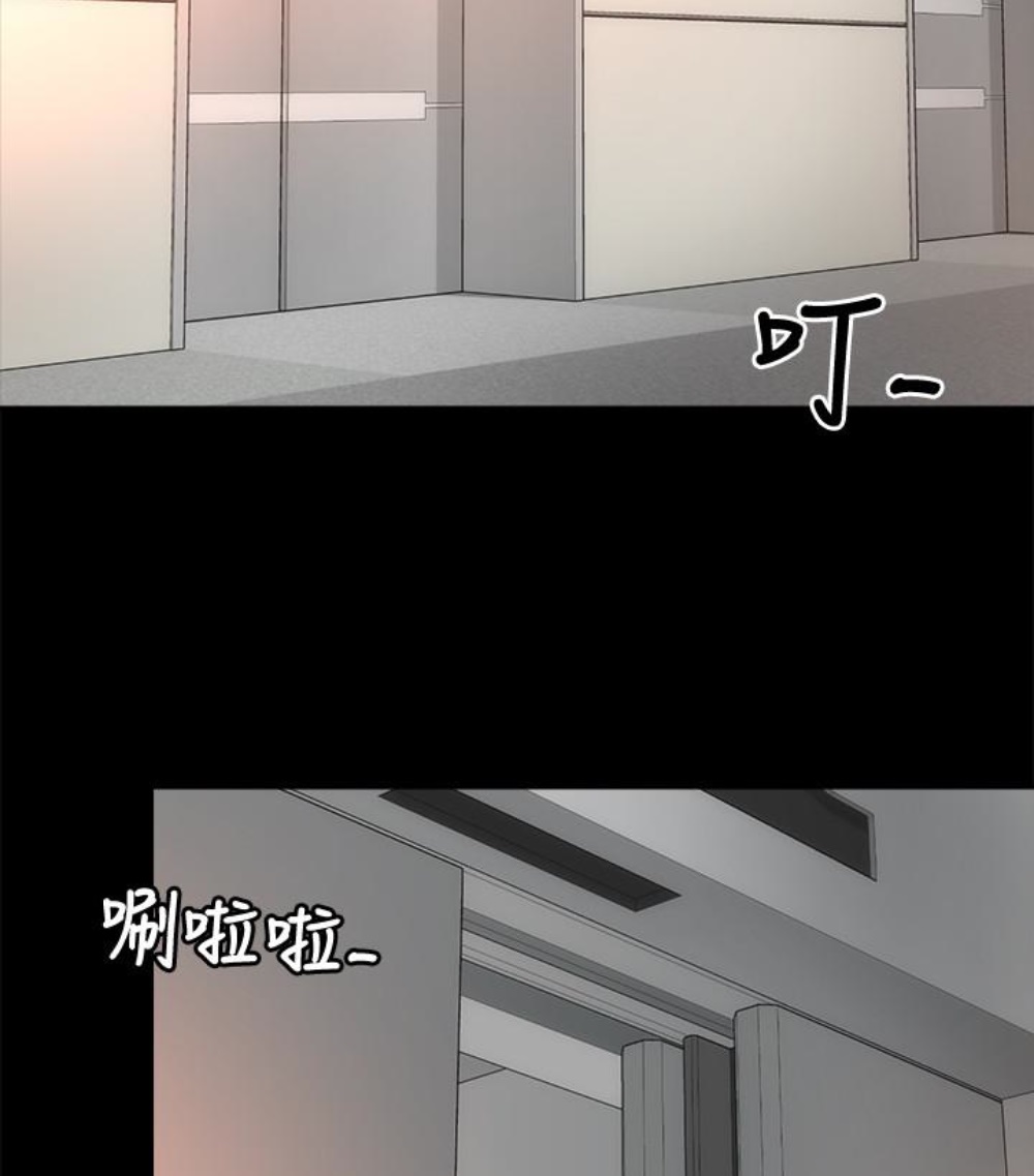 《热情的维纳斯》第32话 隔壁母女 第15页