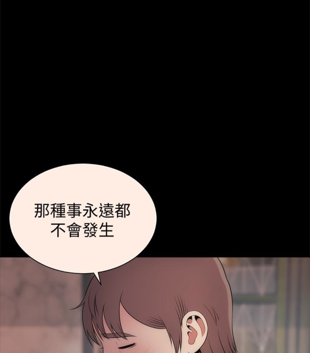 《热情的维纳斯》第32话 隔壁母女 第23页