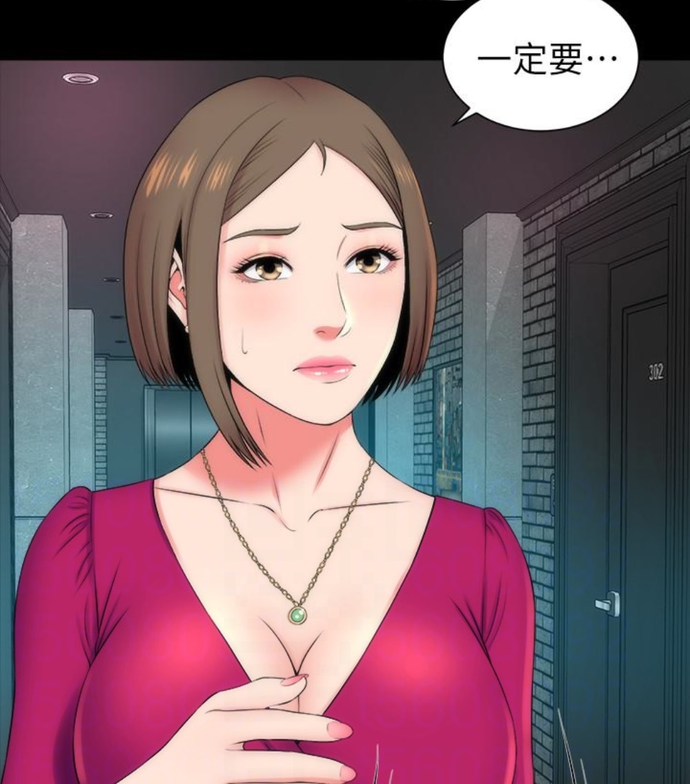 《热情的维纳斯》第32话 隔壁母女 第30页