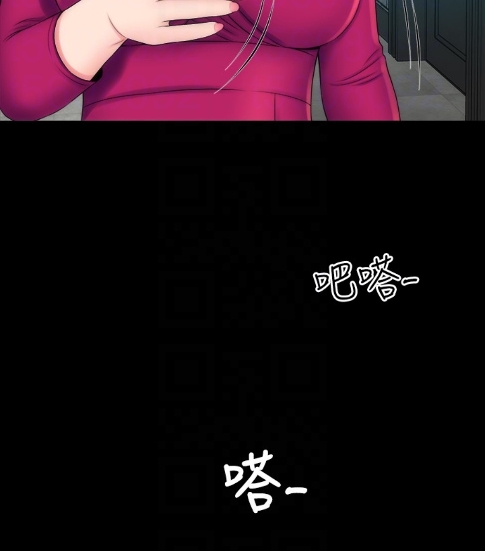 《热情的维纳斯》第32话 隔壁母女 第31页