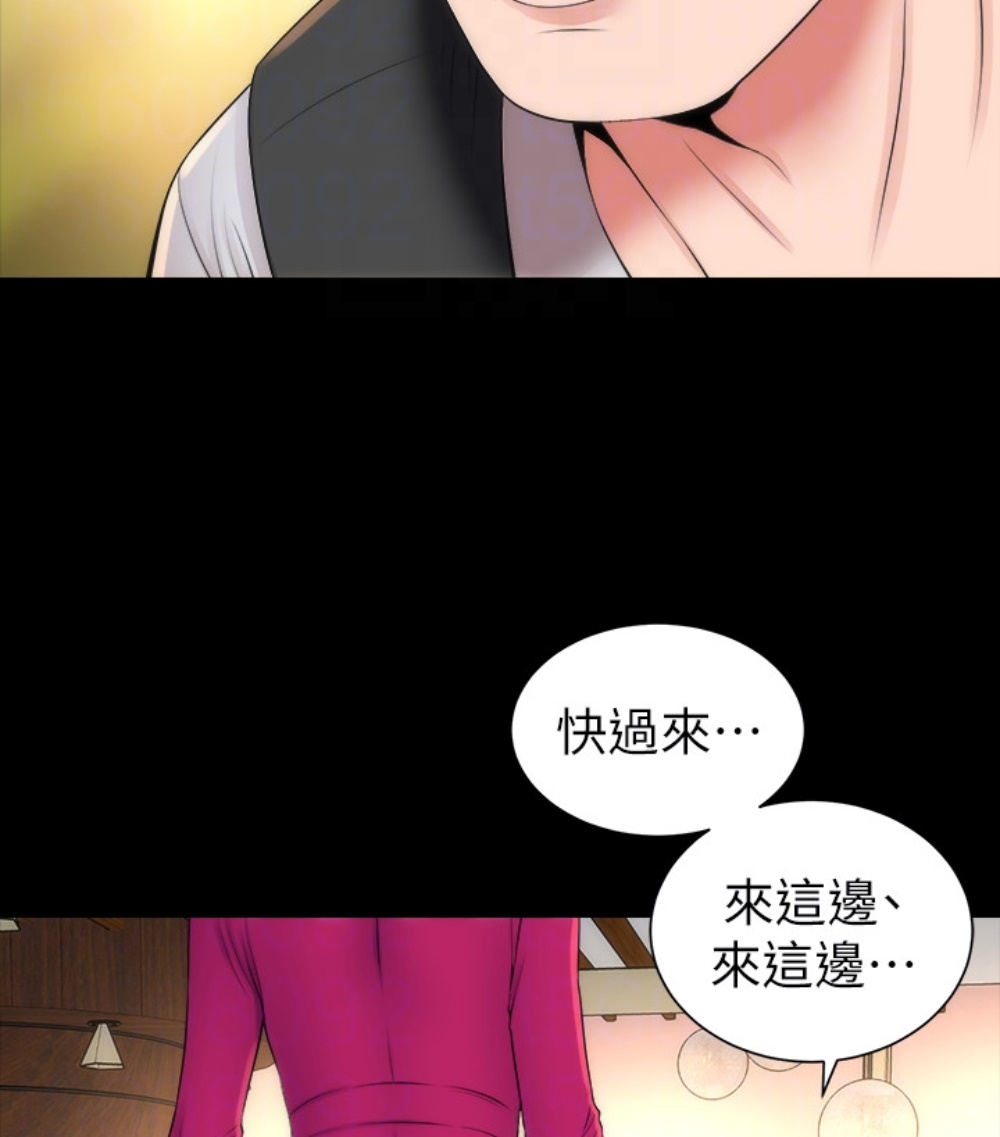 《热情的维纳斯》第32话 隔壁母女 第33页