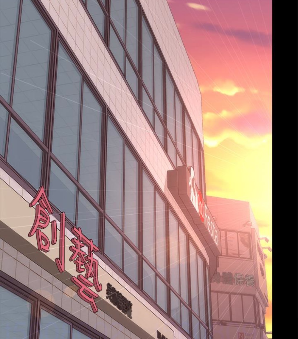《热情的维纳斯》第32话 隔壁母女 第47页