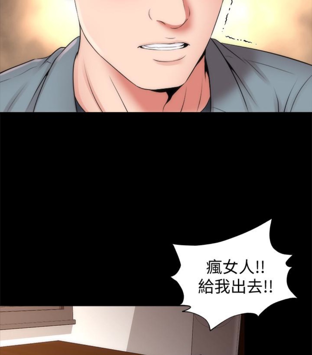 《热情的维纳斯》第32话 隔壁母女 第4页