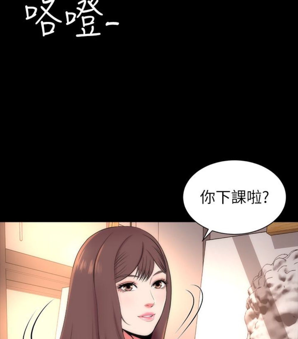 《热情的维纳斯》第32话 隔壁母女 第50页