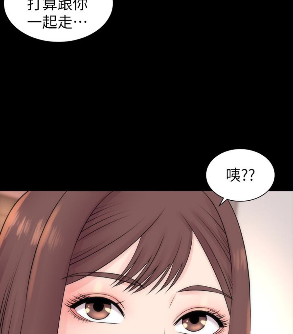 《热情的维纳斯》第32话 隔壁母女 第52页