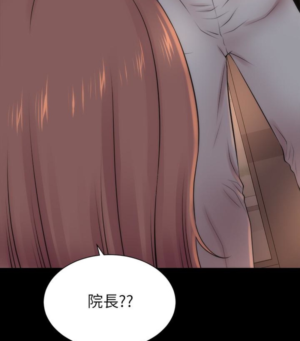 《热情的维纳斯》第32话 隔壁母女 第55页