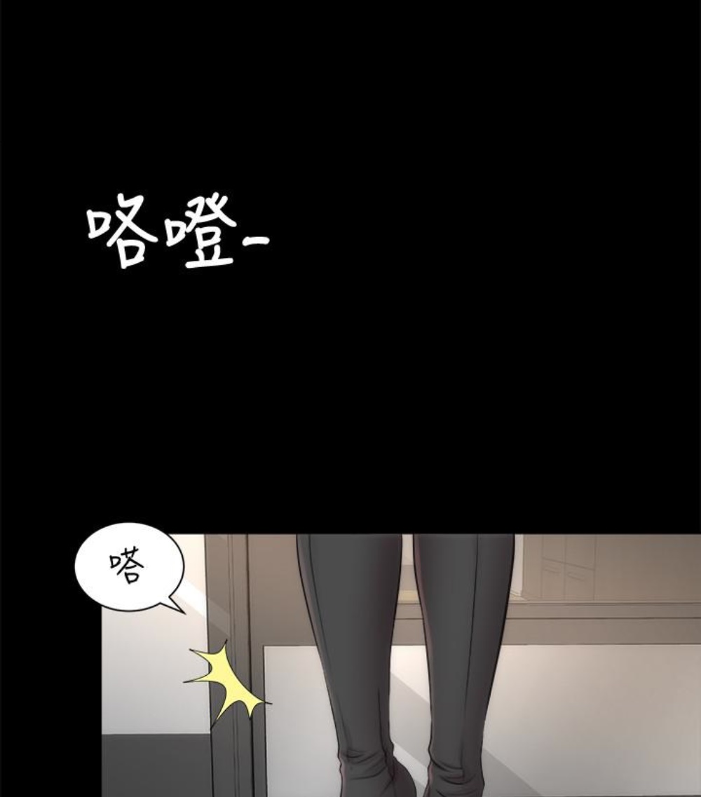 《热情的维纳斯》第32话 隔壁母女 第6页