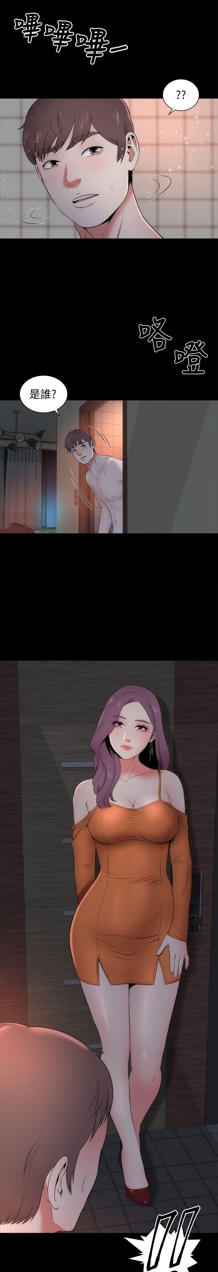《热情的维纳斯》第29话 隔壁母女 第1页