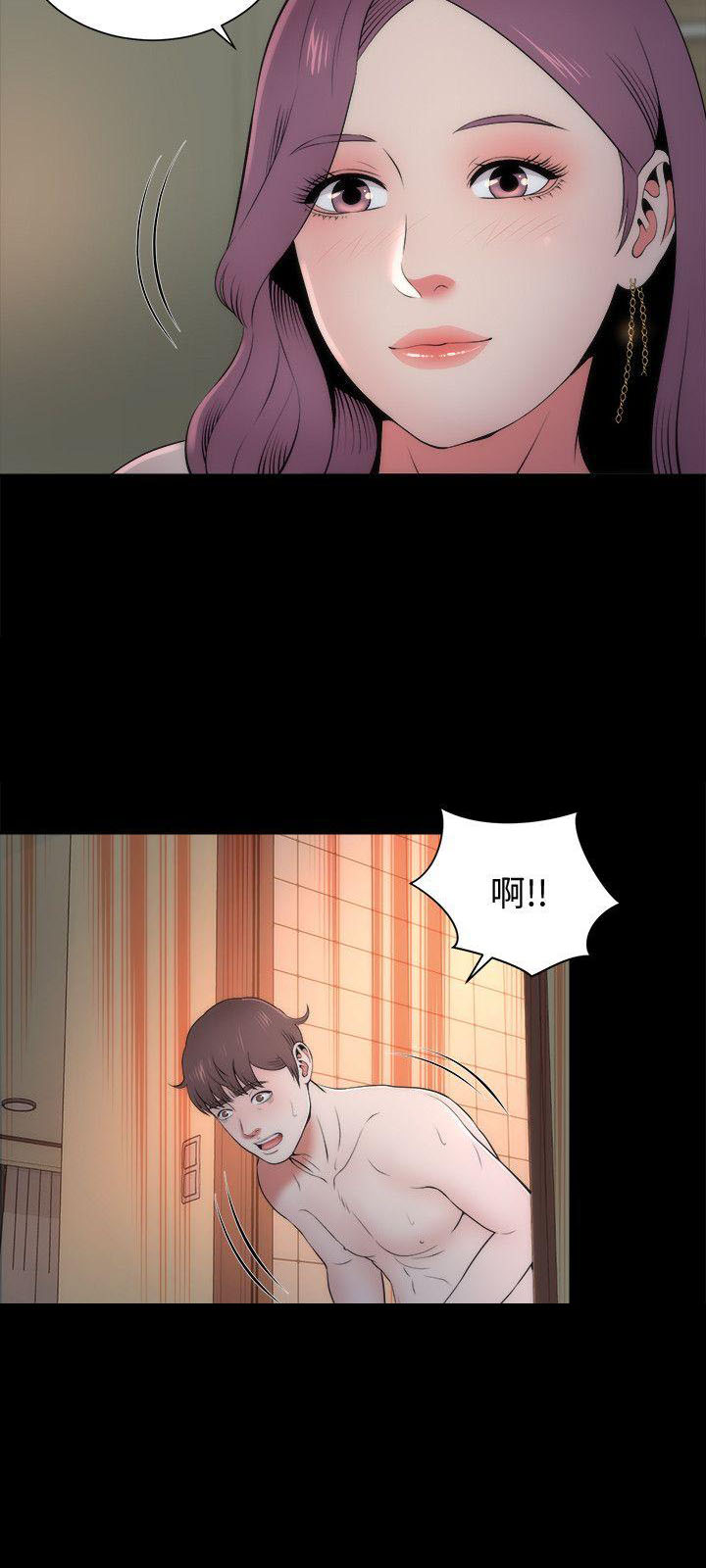 《热情的维纳斯》第29话 隔壁母女 第3页