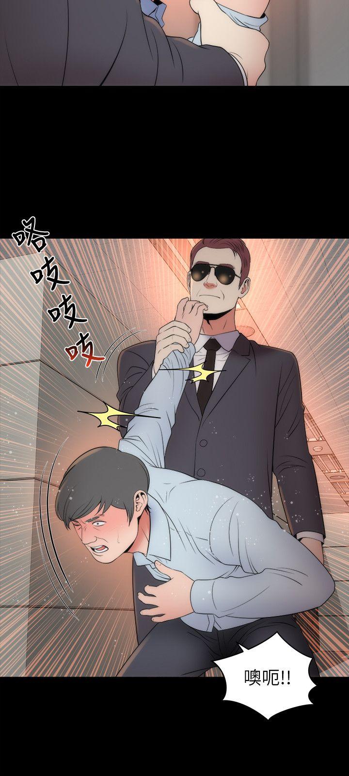 《热情的维纳斯》第25话 隔壁母女 第9页