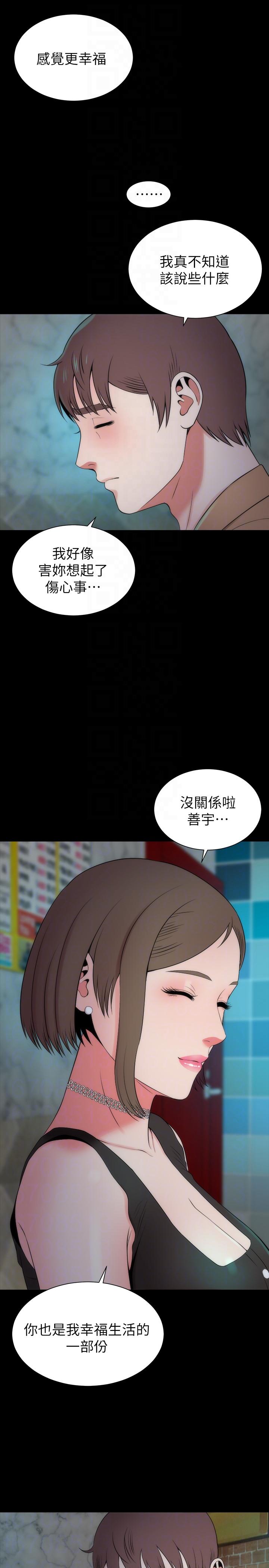 《热情的维纳斯》第24话 隔壁母女 第10页