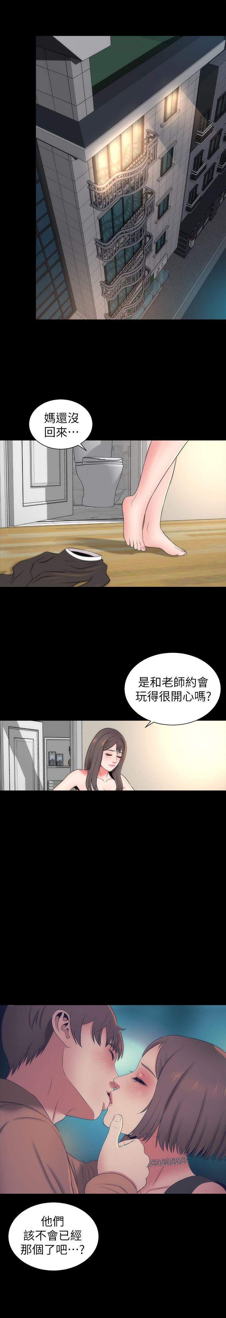 《热情的维纳斯》第24话 隔壁母女 第1页