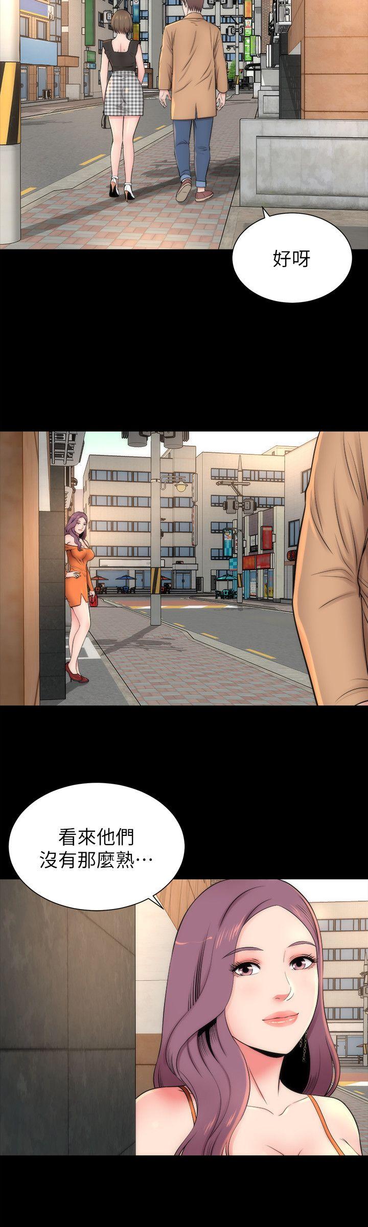《热情的维纳斯》第21话 隔壁母女 第8页