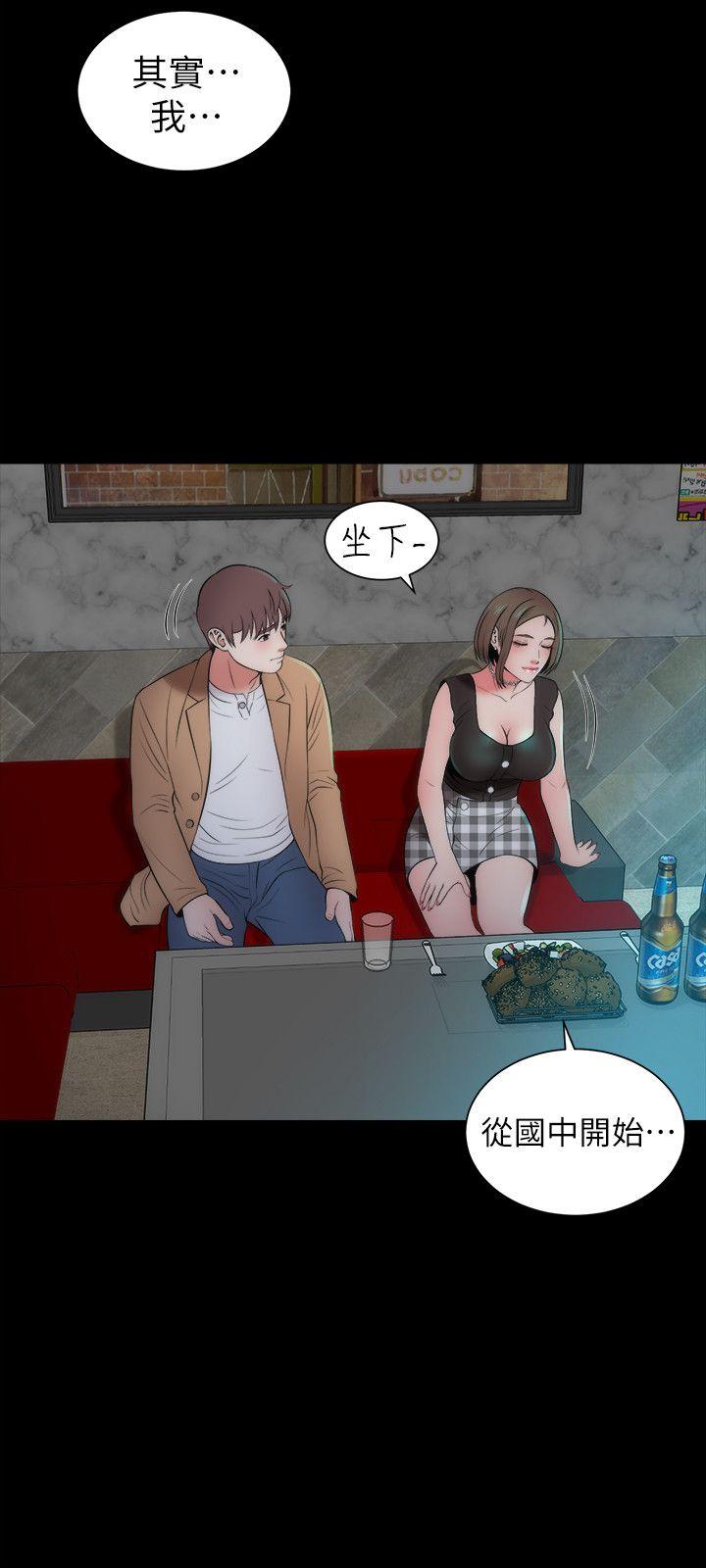 《热情的维纳斯》第23话 隔壁母女 第10页