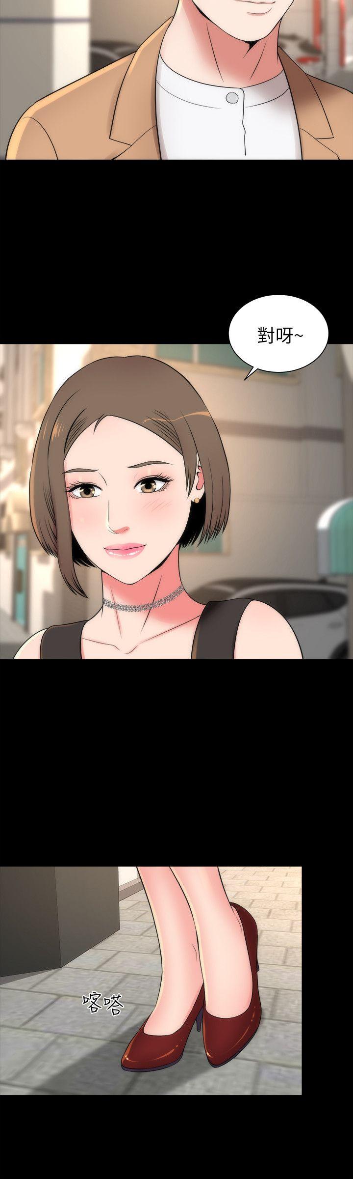 《热情的维纳斯》第20话 隔壁母女 第10页