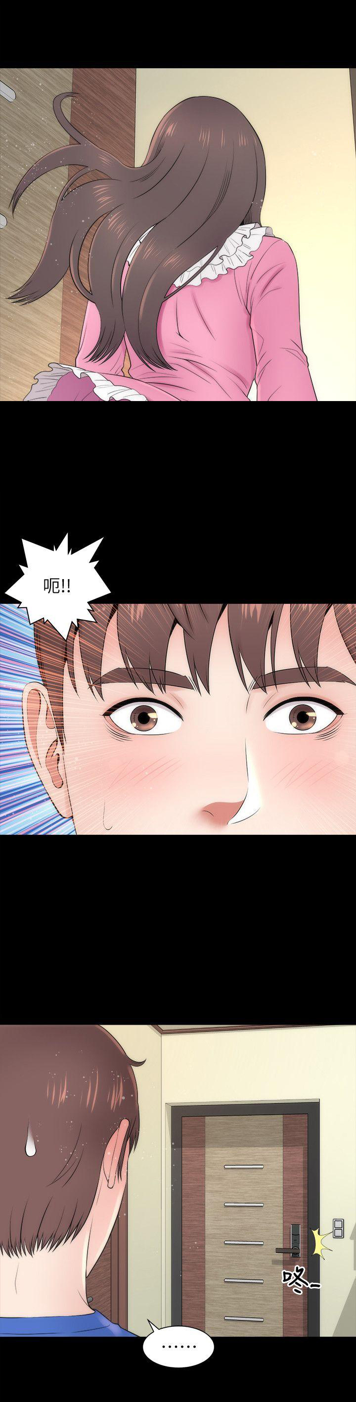 《热情的维纳斯》第20话 隔壁母女 第4页