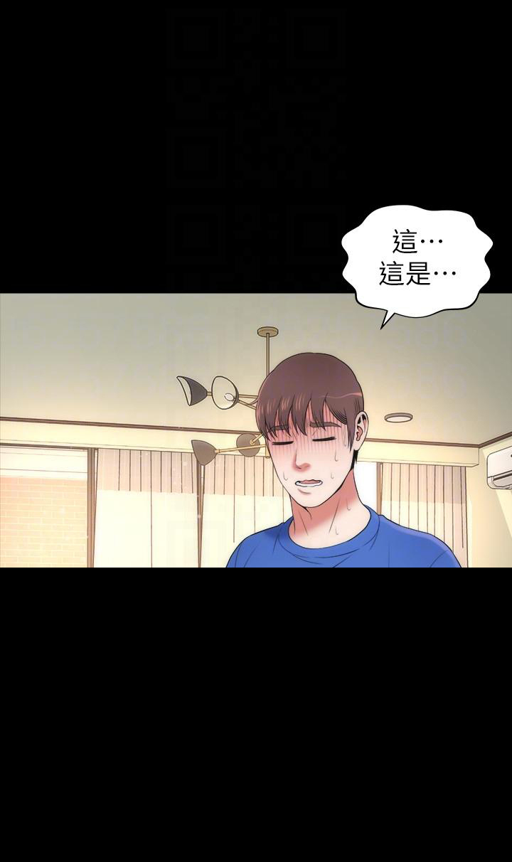 《热情的维纳斯》第20话 隔壁母女 第5页