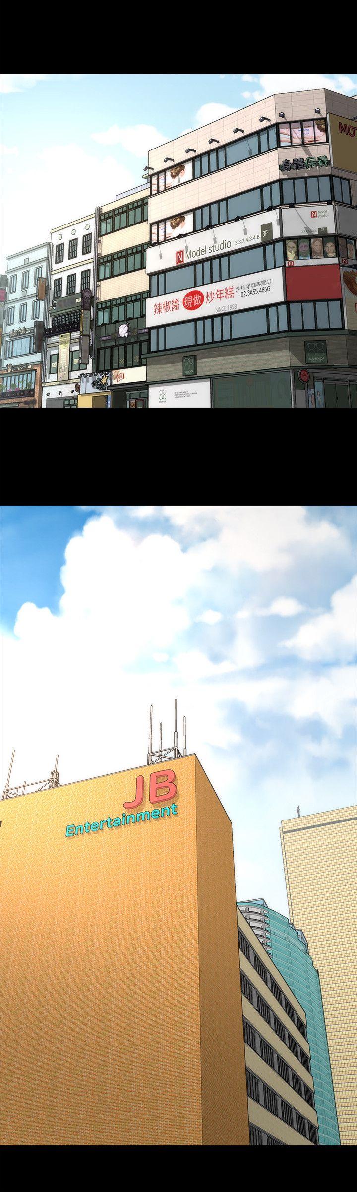 《热情的维纳斯》第20话 隔壁母女 第6页