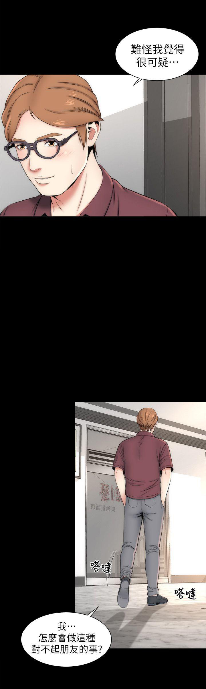 《热情的维纳斯》第18话 隔壁母女 第1页