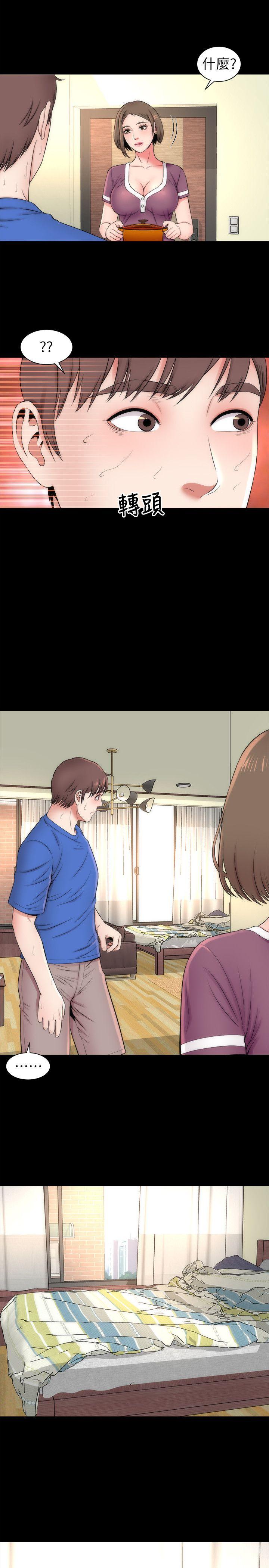 《热情的维纳斯》第18话 隔壁母女 第3页