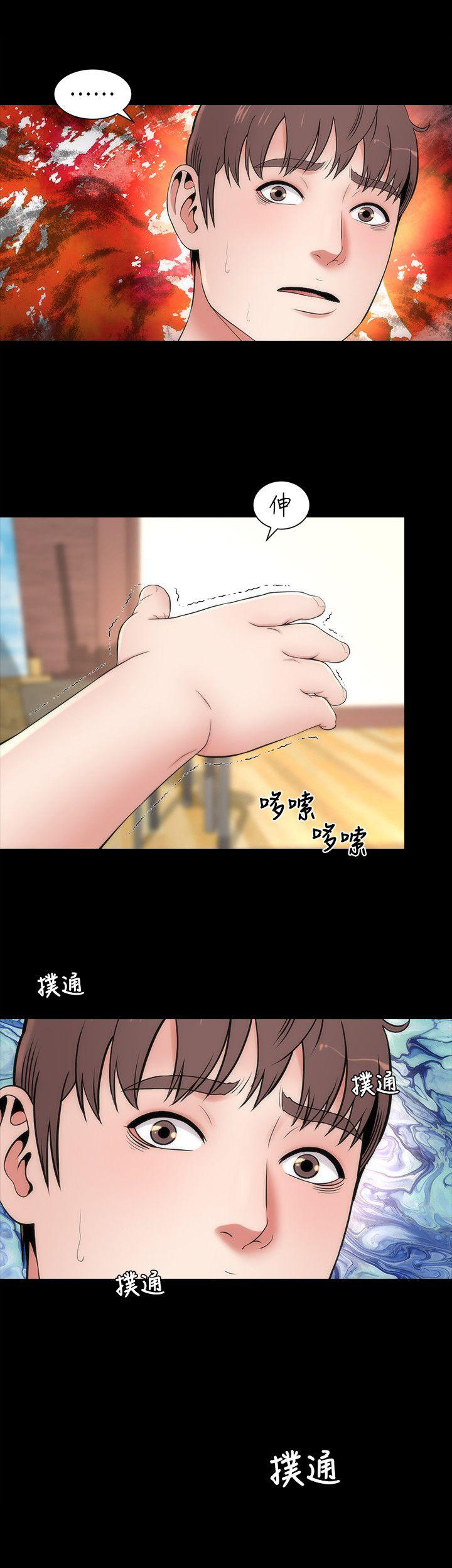 《热情的维纳斯》第17话 隔壁母女 第1页