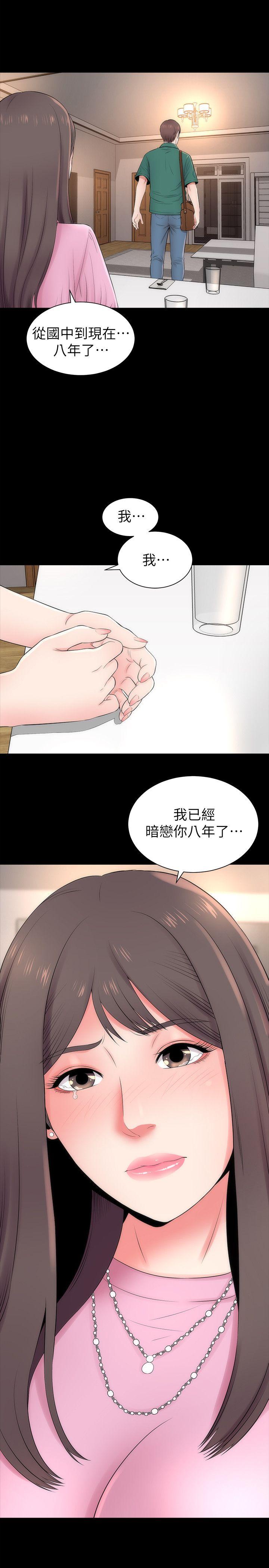 《热情的维纳斯》第15话 隔壁母女 第1页
