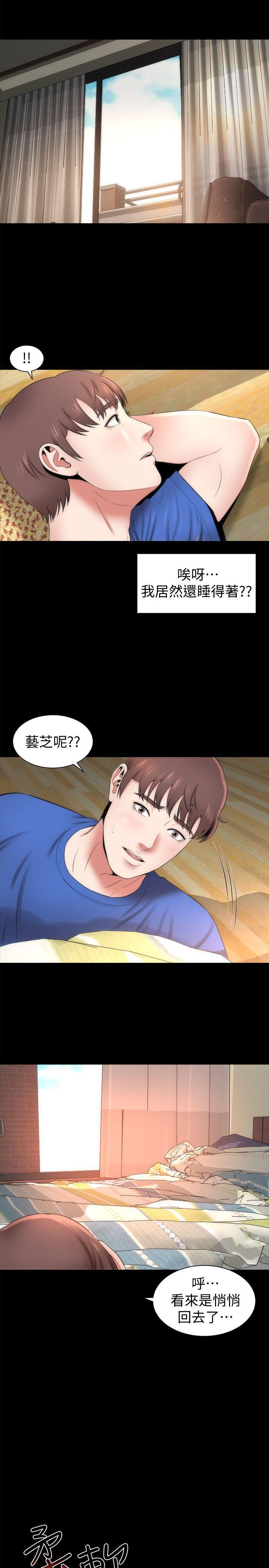 《热情的维纳斯》第16话 隔壁母女 第12页