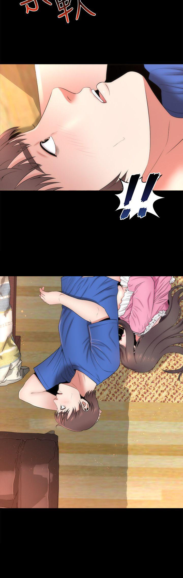 《热情的维纳斯》第16话 隔壁母女 第13页