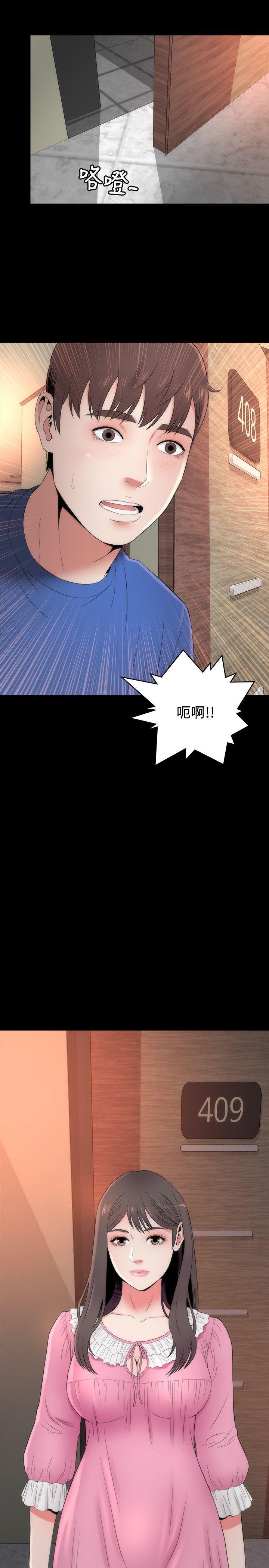 《热情的维纳斯》第16话 隔壁母女 第4页