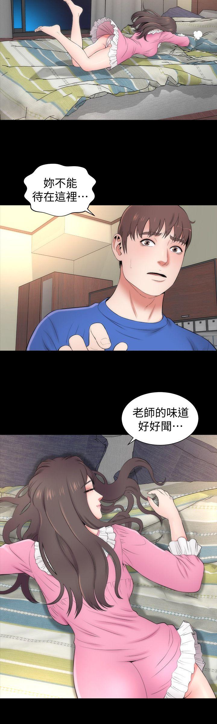 《热情的维纳斯》第16话 隔壁母女 第7页