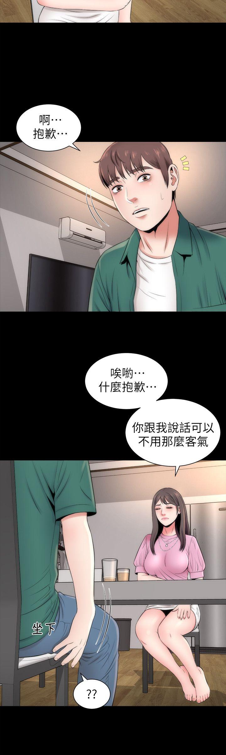 《热情的维纳斯》第13话 隔壁母女 第6页