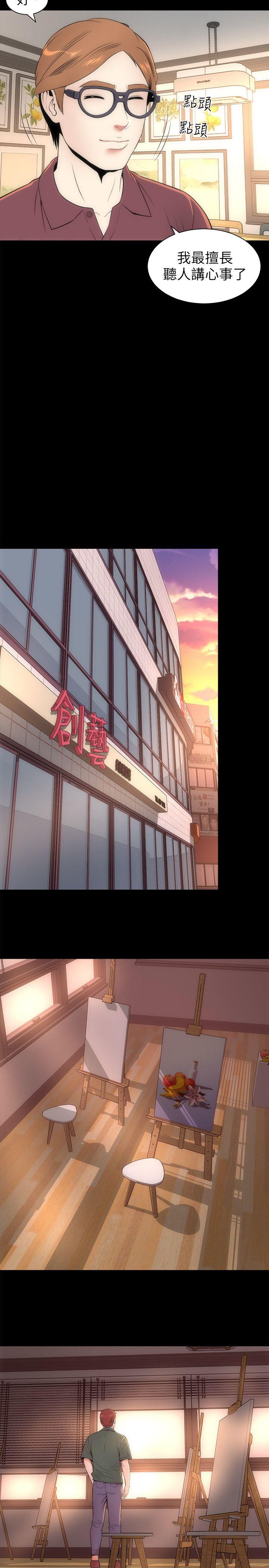 《热情的维纳斯》第10话 隔壁母女 第1页
