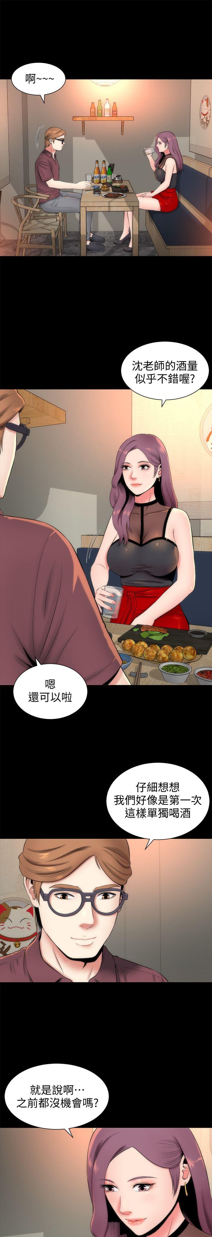 《热情的维纳斯》第10话 隔壁母女 第4页