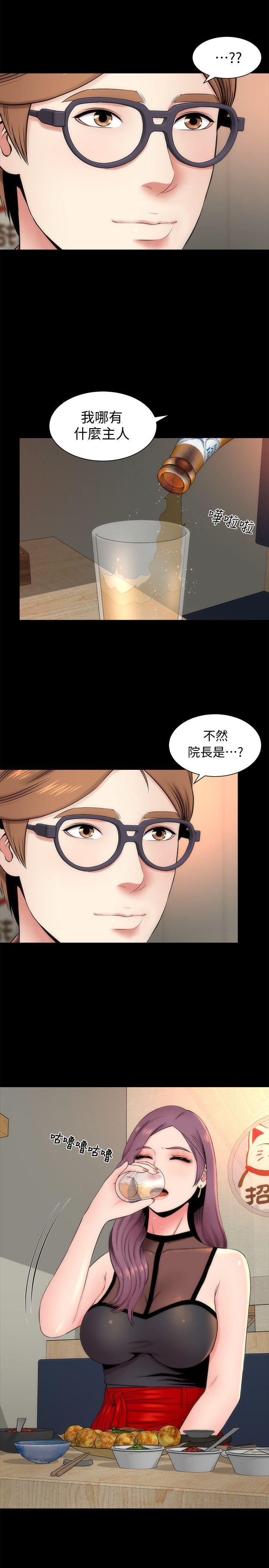 《热情的维纳斯》第10话 隔壁母女 第6页