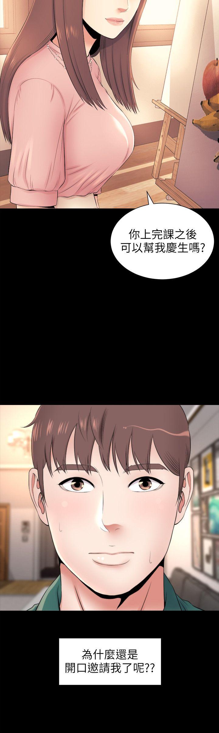 《热情的维纳斯》第11话 隔壁母女 第12页