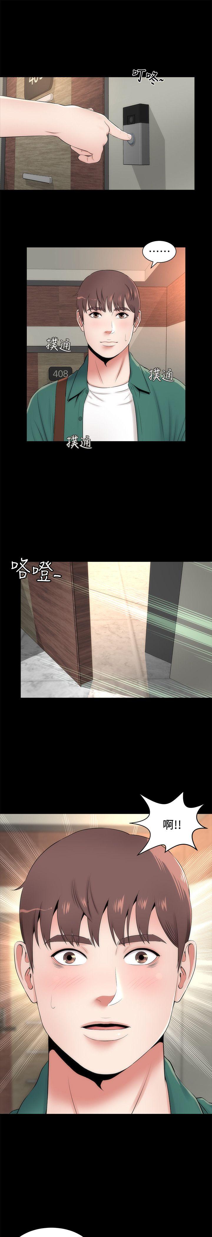 《热情的维纳斯》第11话 隔壁母女 第1页