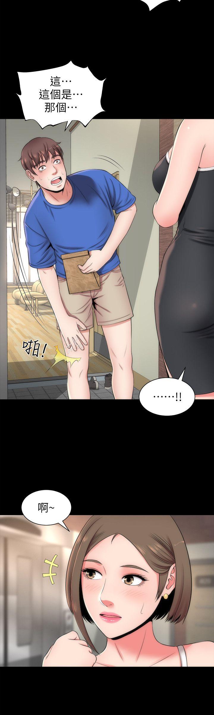 《热情的维纳斯》第8话 隔壁母女 第2页