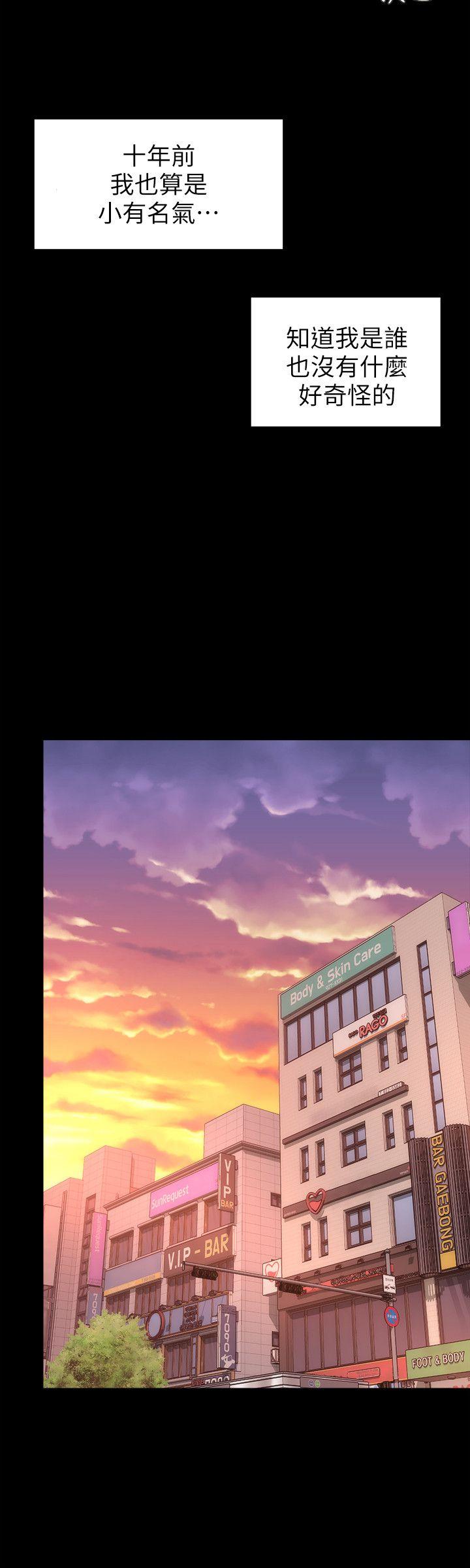 《热情的维纳斯》第6话 隔壁母女 第5页