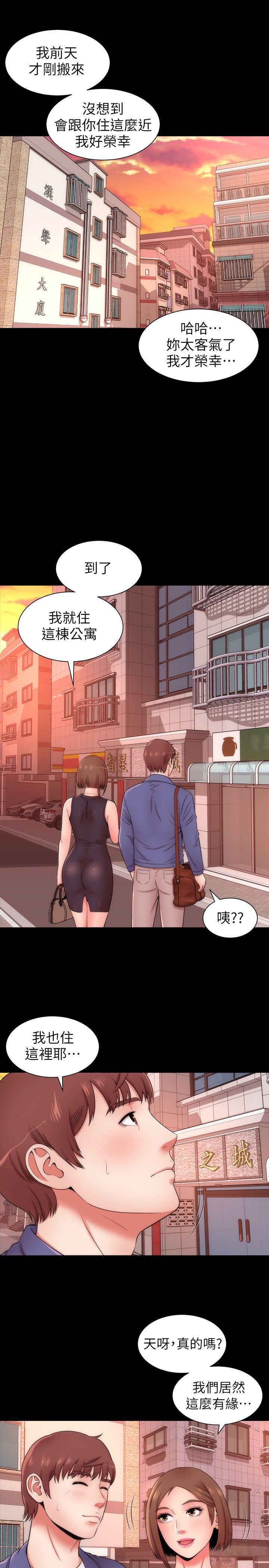 《热情的维纳斯》第6话 隔壁母女 第6页