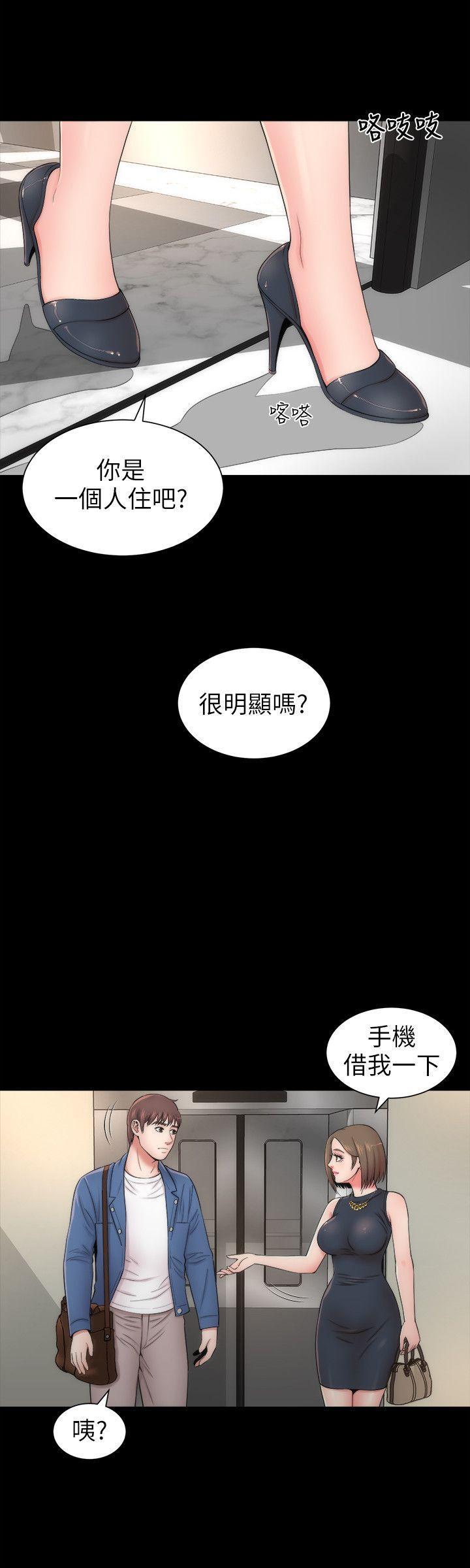 《热情的维纳斯》第6话 隔壁母女 第9页