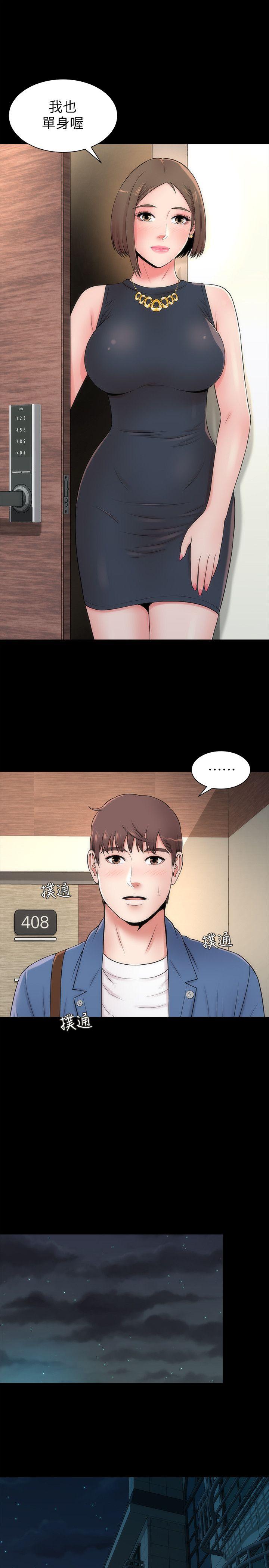 《热情的维纳斯》第7话 隔壁母女 第1页