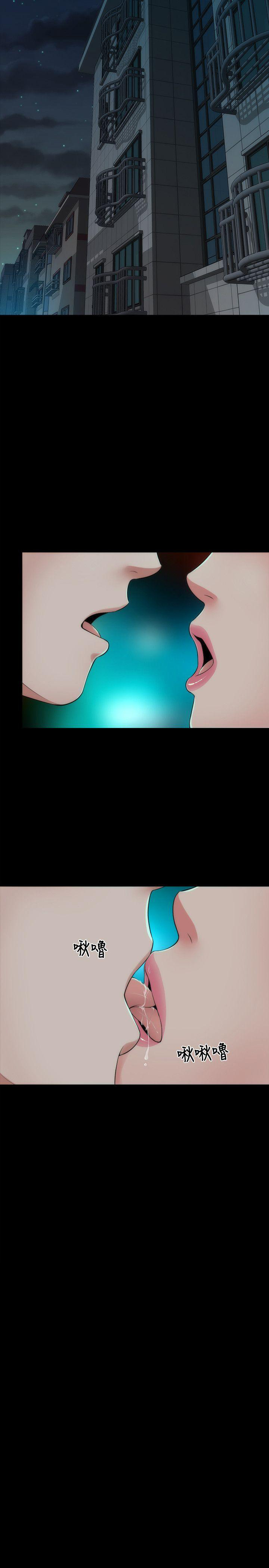 《热情的维纳斯》第7话 隔壁母女 第2页