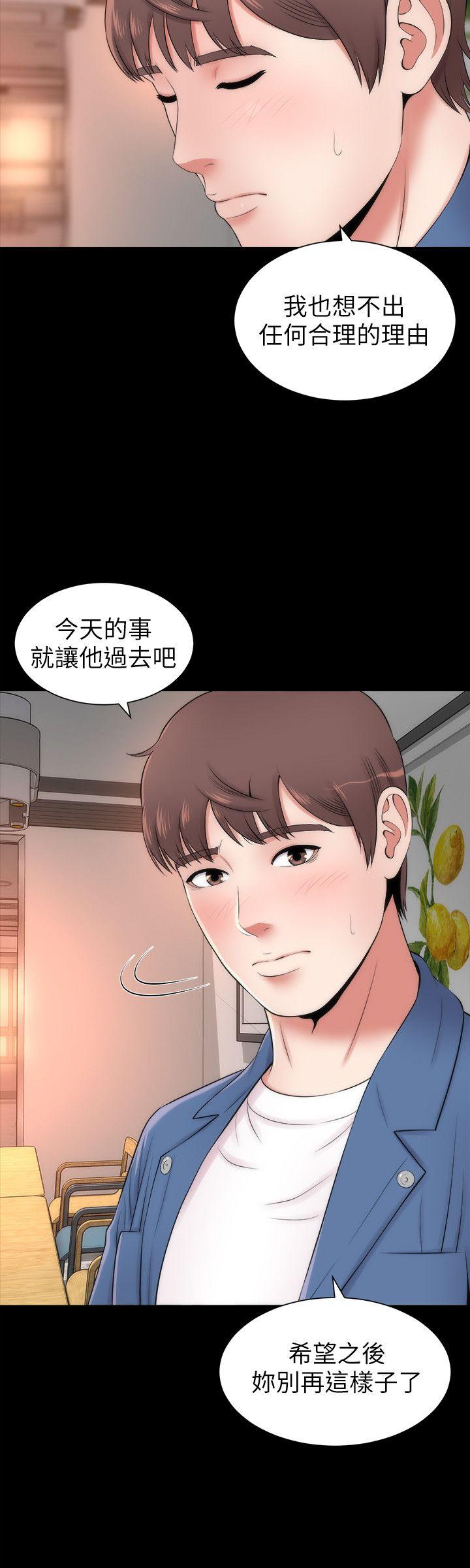 《热情的维纳斯》第5话 隔壁母女 第2页
