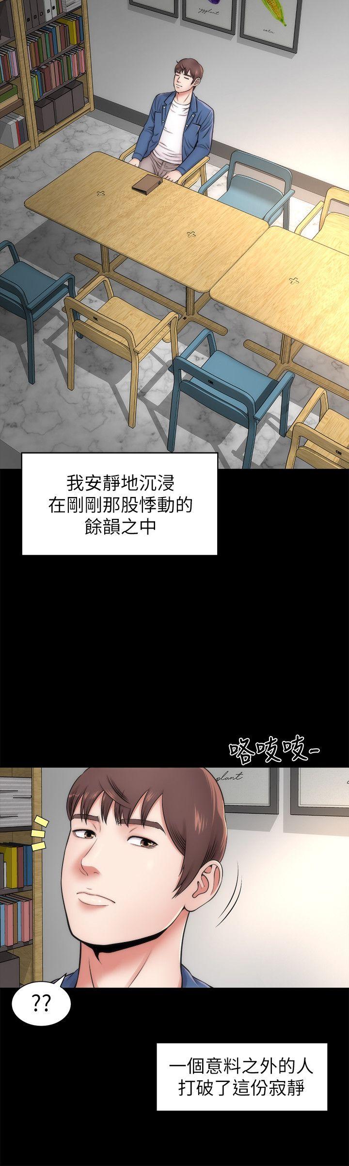 《热情的维纳斯》第4话 隔壁母女 第1页