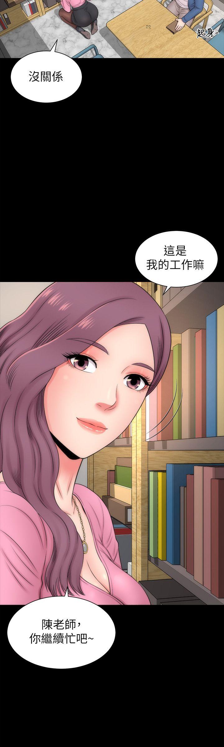 《热情的维纳斯》第4话 隔壁母女 第5页