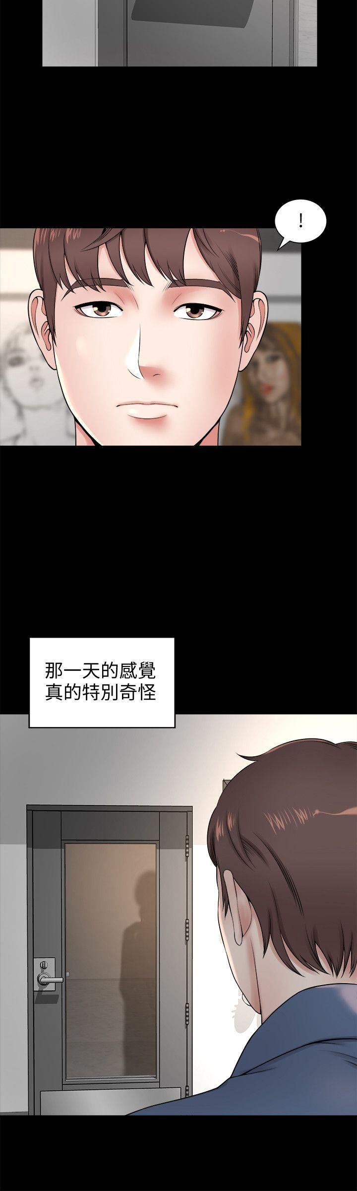 《热情的维纳斯》第2话 隔壁母女 第6页
