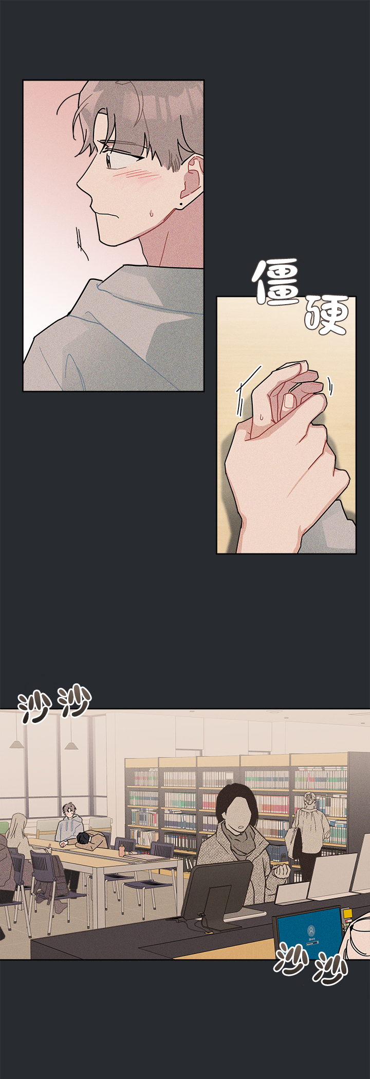 《喜欢白月光不如喜欢我》第48话 48 第1页
